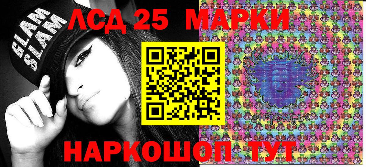 Марки N-bome 1,5мг  Вход с VPN  Елабуга 