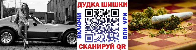 Конопля план  Елабуга 