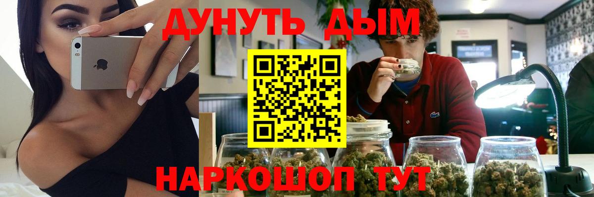 Бошки Шишки THC 21%  Шишки марихуана SATIVA & INDICA  Елабуга  Каннабис AK-47  Каннабис AK-47  Вход с VPN 