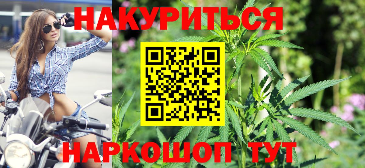 Конопля SATIVA & INDICA Елабуга